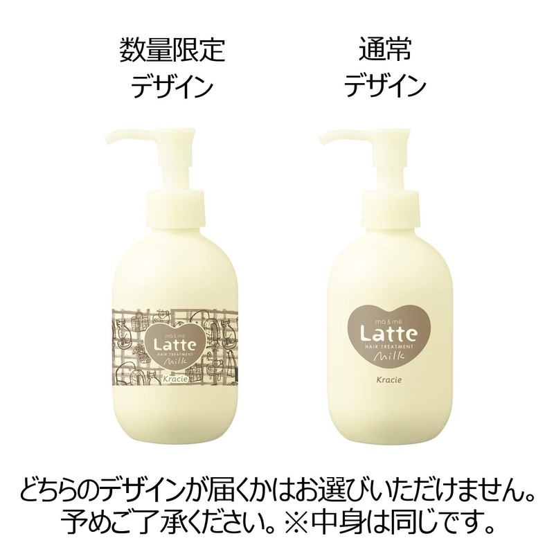 Mar & Me Damage Care Milky Treatment (x1) 6.5 oz