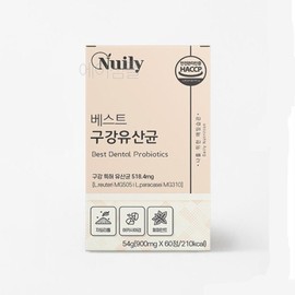 입냄새 자일리톨 함유 구강 특허 유산균 어르신 회사원 효도선물 Breath Freshening Xylitol Oral Probiotic Patent Gift for Seniors and Office Workers