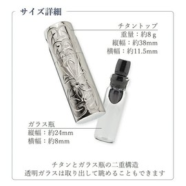 Cremation Pendant, Titanium Memorial Pendant, Buddhist Arts, Urn Capsule, Urn Case, Scroll, Maile Plumeria, Necklace, Men's, Women's, Titanium