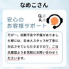 Nameko-san All-in-One Gel Cream, Faint Spreading Cypress Scent, 2.1 fl