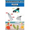[UTST] Clam Hunting Tools, Gloves with Claws, Rake, Clam Hunting,
