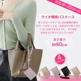 3CCart Commuter Passenger Bi-Fold with Reel, Cute Ladies, Card Case, 4 Card Slots, Employee ID Cards, Employee ID Students, Pass Case with Reel Included, Invisible Bifold Cute, Fashionable Ladies,