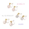 Yumi sienne Non-Hole Earrings, Pearl, Natural Stone, CZ, Hypoallergenic, Women's,