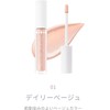 Muice Shine Liquid Highlighter 02 Rose Champagne 0.16 oz (4.5