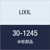 LIXIL INAX Connection Plug 30-1245
