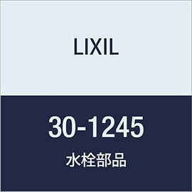 LIXIL INAX Connection Plug 30-1245