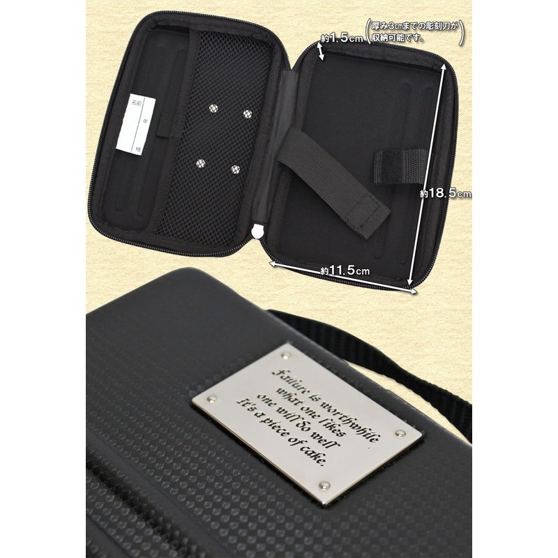 Chisel Set (Precious Right Handed 2-Way Grip Chisel with Safety