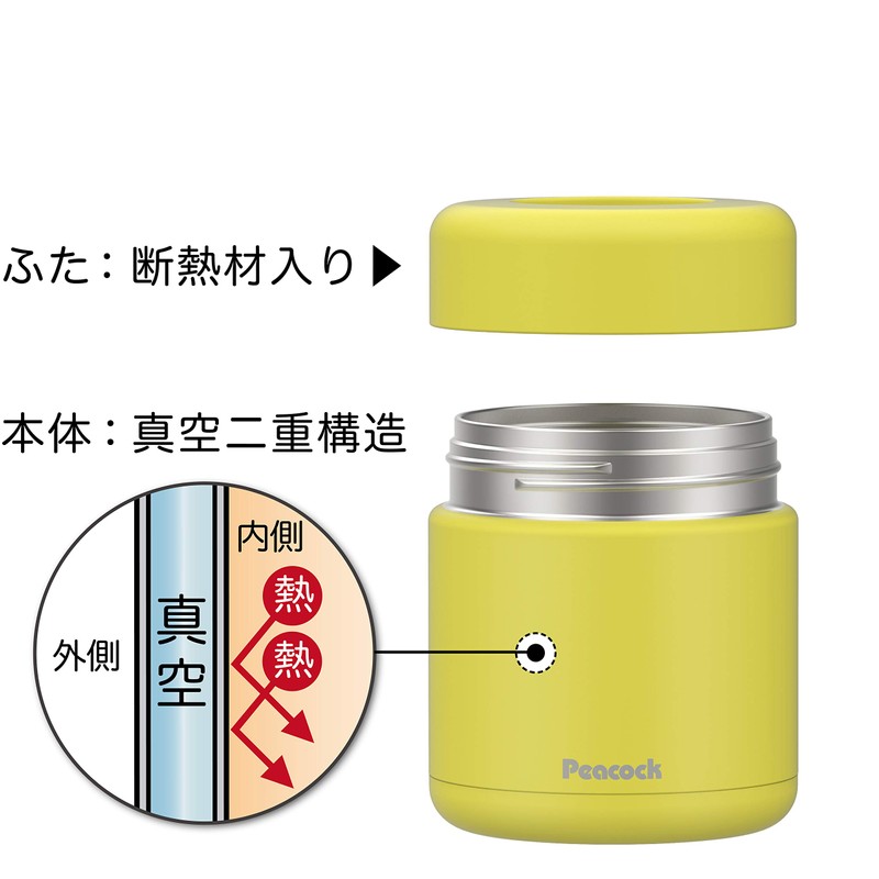 Peacock LKD-30 Y Food Jar, Stainless Steel, 10.1 fl oz