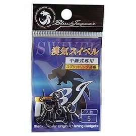 Uzaki Nissin Black JAGUAR Kanji Swivel (Pack of 5) L