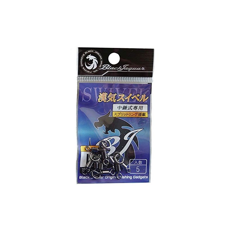 Uzaki Nissin Black JAGUAR Kanji Swivel (Pack of 5) L