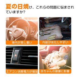 JetWave Car Sun Shade Set of 4, Magnetic Curtains, Light Blocking, Heat Blocking, UV Protection, Magnetic Attachment, Easy to Put on and Take Off Your Car, Privacy Protection, Sun Protection, Sleeping