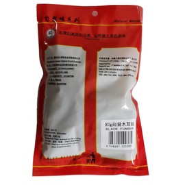 Natural World Wood Ear Mushrooms 80 Grams (Sliced)