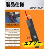 WP WORKPAD Air Saw Air Body Saw with 10 Replacement