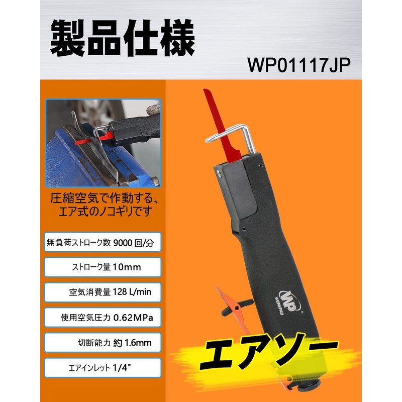WP WORKPAD Air Saw Air Body Saw with 10 Replacement