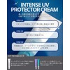 [公式] TROIAREUKE (トロイアルケ) インテンス UV プロテクタークリーム/ツヤ弾力ハリ成分スキンケア 保湿 日焼け止めクリーム 顔 (50ml