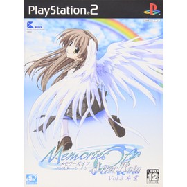 Memories Off After Rain Vol.3 卒業 (通常版)