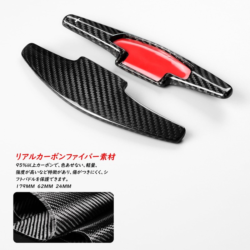 [T-carbon] Honda Paddle Shift Cover Real Carbon Shift Paddle Extension