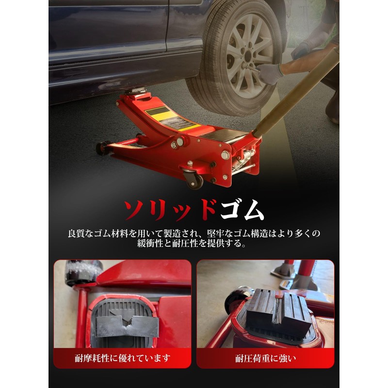 Largoods Jack Up Adapter Rubber Material Anti-Slip Square Jack Stand