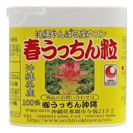 Spring Uchchi Grain, 120 Tablets x 2 Piece Set