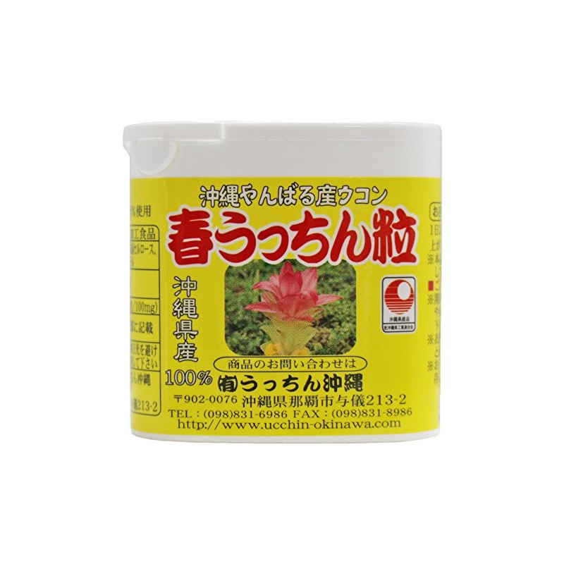 Spring Uchchi Grain, 120 Tablets x 2 Piece Set