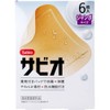 阿蘇製薬 サビオ 救急絆創膏 ジャンボサイズ 6枚入