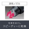 Panasonic EH-NE7J-P Dryer, Quick Drying, Large Airflow, Mineral Negative Ions,
