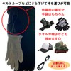 Lunari Glove Holder, Set of 5, Black, Gloves, Work Gloves,