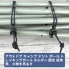 DLLM Cord Stopper Hook Snap Bungee Cord Cord Lock Trekking