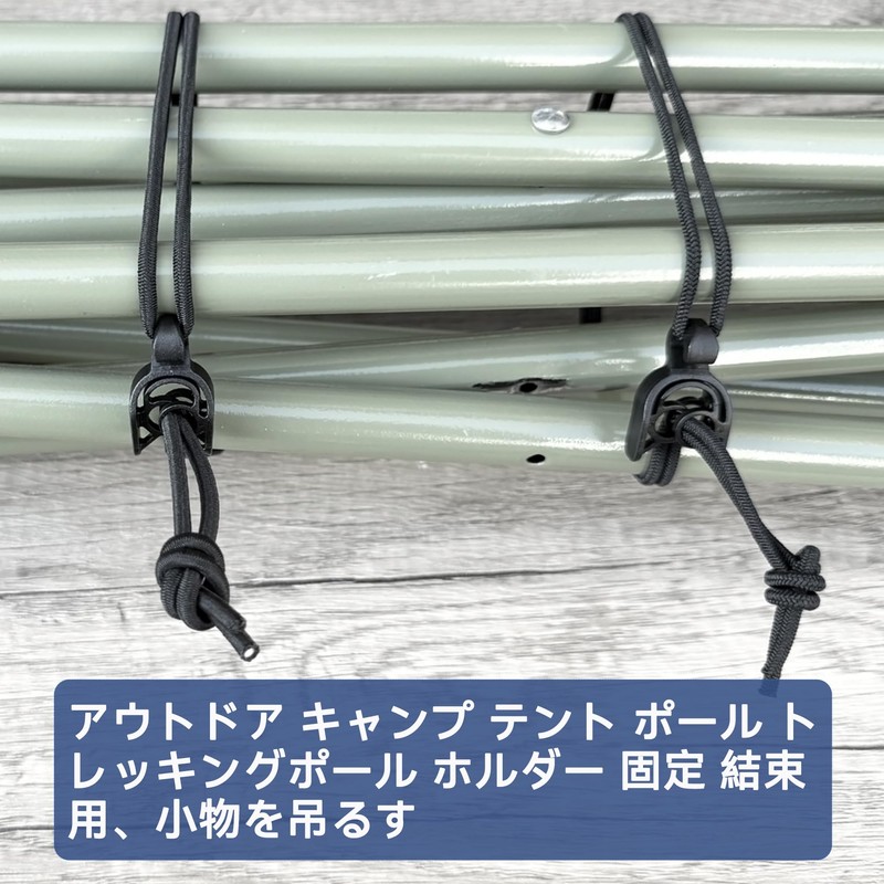 DLLM Cord Stopper Hook Snap Bungee Cord Cord Lock Trekking
