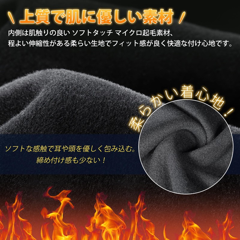 PALAME Ear Warmer, Headband, Earmuffs, Cold Protection, Superficial Cold Protection,