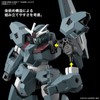 Bandai Spirits HG Mobile Suit Gundam Mercury Witch Gundam Lubrissul
