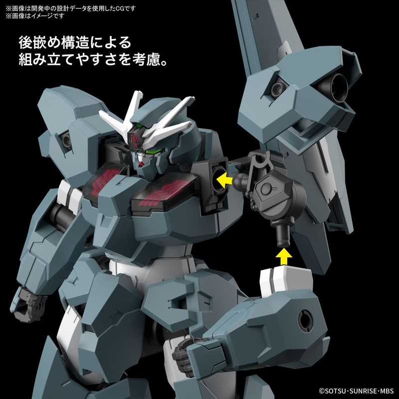 Bandai Spirits HG Mobile Suit Gundam Mercury Witch Gundam Lubrissul
