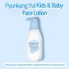 Pyunkang Yul Kids & Baby Face Lotion 200ml Locionfacial Bebe