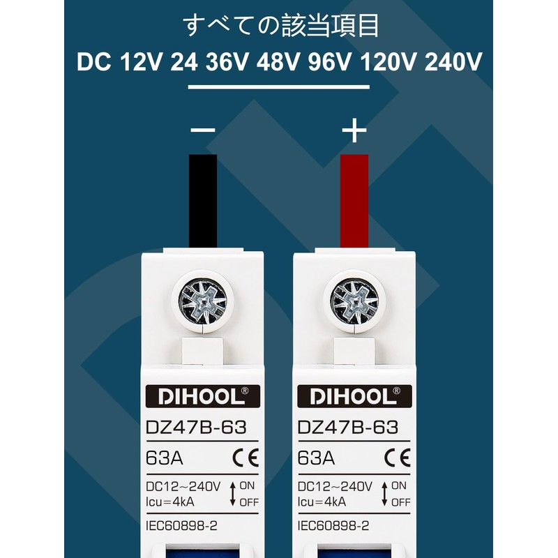 DIHOOL Miniature Circuit Breakers, 2pcs 63A 12-240V DC Disconnect Switch,