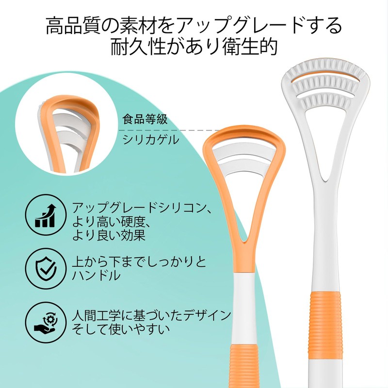 舌ブラシ 舌磨き(4本4色) 両面用 タングスクレーパー 携帯収納 舌苔 除去 口臭ケア タングスクレーパー by