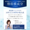 Beauty Opener Sleeping Pack 30g Pack Cream Night Care Skin
