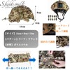 S.fields.inc Airsoft Camo Tactical Survival Game Protector Polyester (Round) Helmet