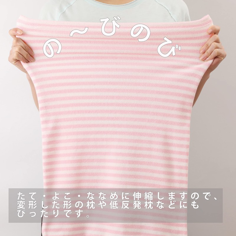 MISOLER Pillow Cover, Stretchable Type, Easy to Put on and