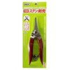 Motokoma MKK BHK-180 All Purpose Stainless Steel Shears with Sword