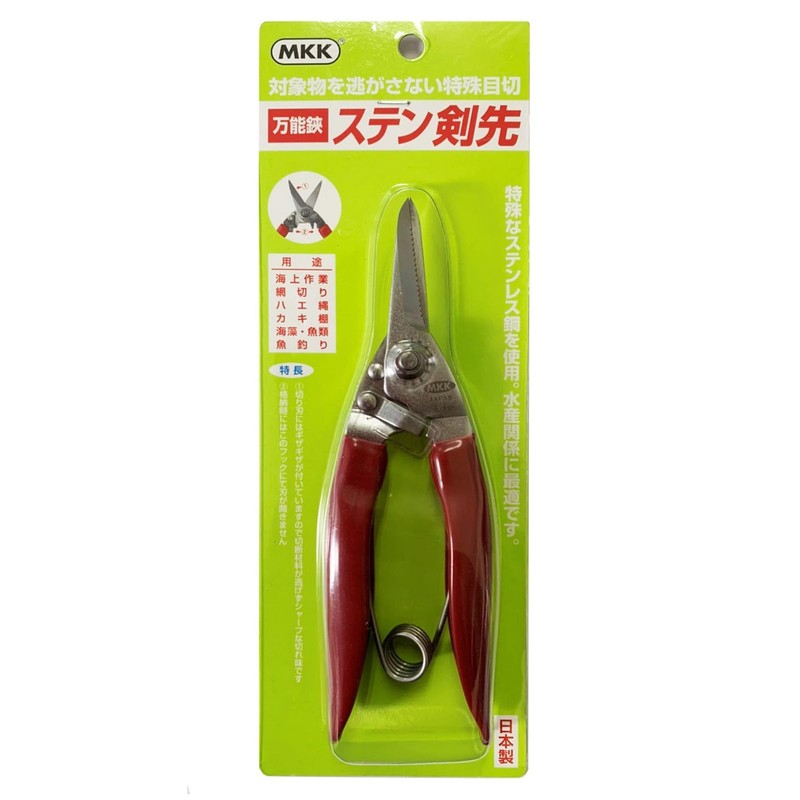 Motokoma MKK BHK-180 All Purpose Stainless Steel Shears with Sword