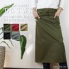 fabrizm Made in Japan gyaruson Apron T/C TWILL