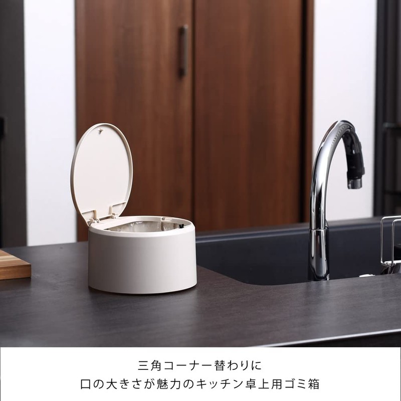 ideaco TUBELOR Flat20 Trash Can with Lid, Sand White, 0.6