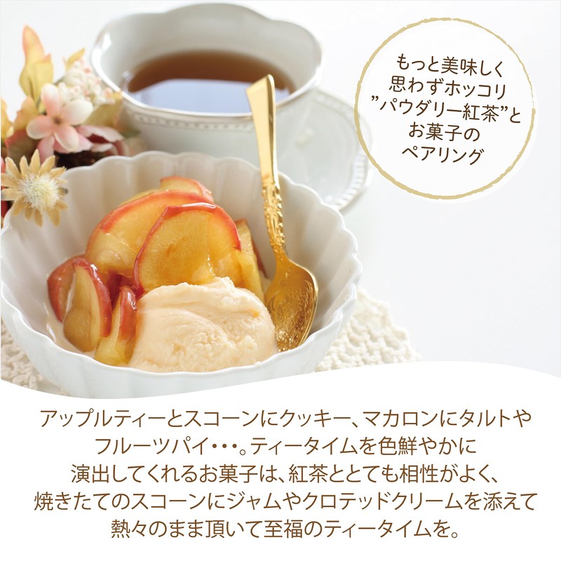 Honey Tea Apple Tea Powdery Instant Tea Low Calorie Vitamin