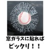 Funny Sticker Car Window Glass Baseball Inlay Joke Proud