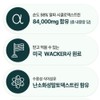 Wolto Market Partner Alpha Cyclo Alpha Cyclo Alpha Cyclo Dextrin