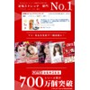 Oyama Style Body Makeup Pad PRO Sports (Enhanced Version/Hardness 28),