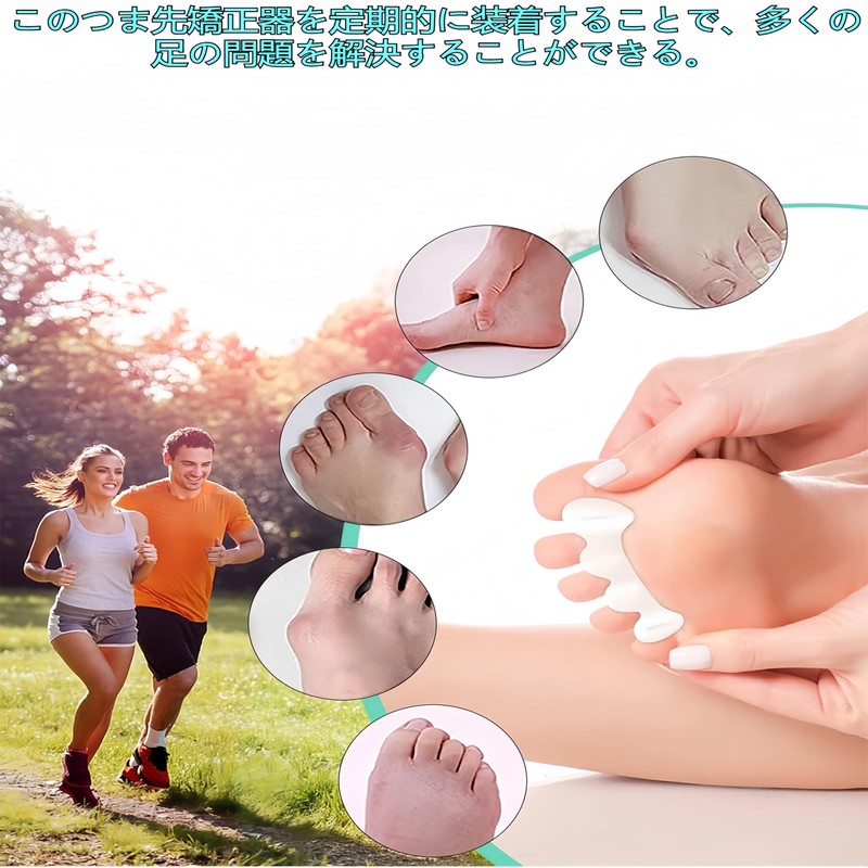 KUENZ 足指サポート，足指を広げる ，足指サポーター ， 睡眠足指ストレッチパッド、足指就寝用、シリコン素材、洗濯可能、着脱簡単、ソフト、2個入り、男女兼用。 (M:25-27)