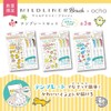 Zebra SE-WFT8-OC-SC Highlighter, Mildliner Blush Ochan Collaboration, Peaceful Sea Friends