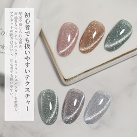 Coikaze Magnetic Gel Flash Magnet Nails, Flash Nails, Gel Nails, Color Gel, Cat Eye, Self Nail, Magnetic Included, 6 Color Set, UV/LED Compatible (Starry Sky Flash Magnet Gel)
