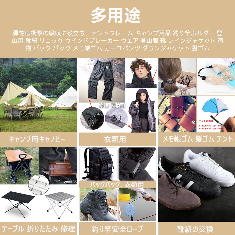 DLLM Rubber Rope, Durable, For Outdoor Use, Elastic Cord, Elastic